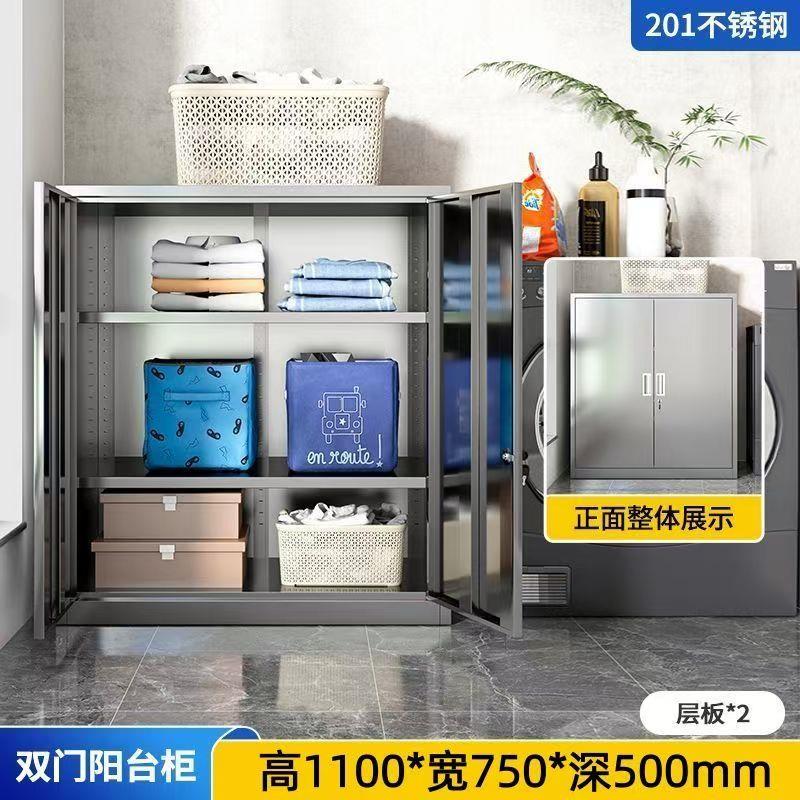 304不锈钢金属储物衣柜家用卧室杂物收纳柜阳台柜防晒防水更衣柜