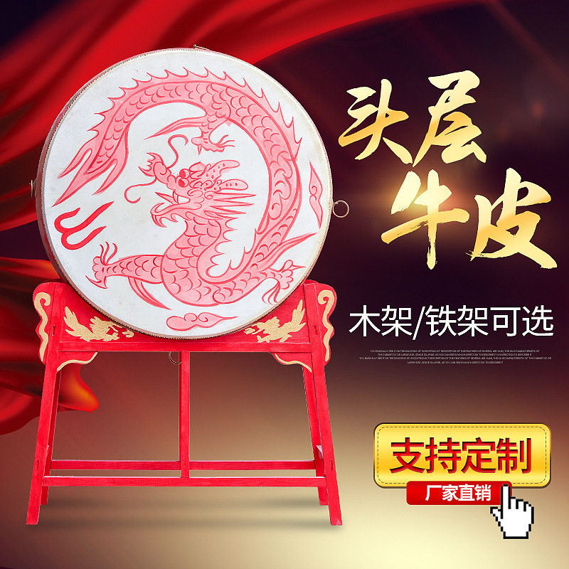 牛皮鼓立式大鼓战鼓龙鼓中国红鼓堂鼓舞台演出鼓传统庆典鼓寺庙鼓