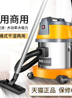 舒蔻洗车美缝专用吸尘器商用大吸力装修大功率吸尘机工业干湿两用
