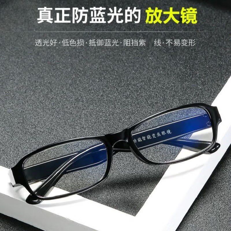 放大镜眼镜3倍看书阅读老年人头戴式高清防蓝光眼镜型扩大镜眼镜