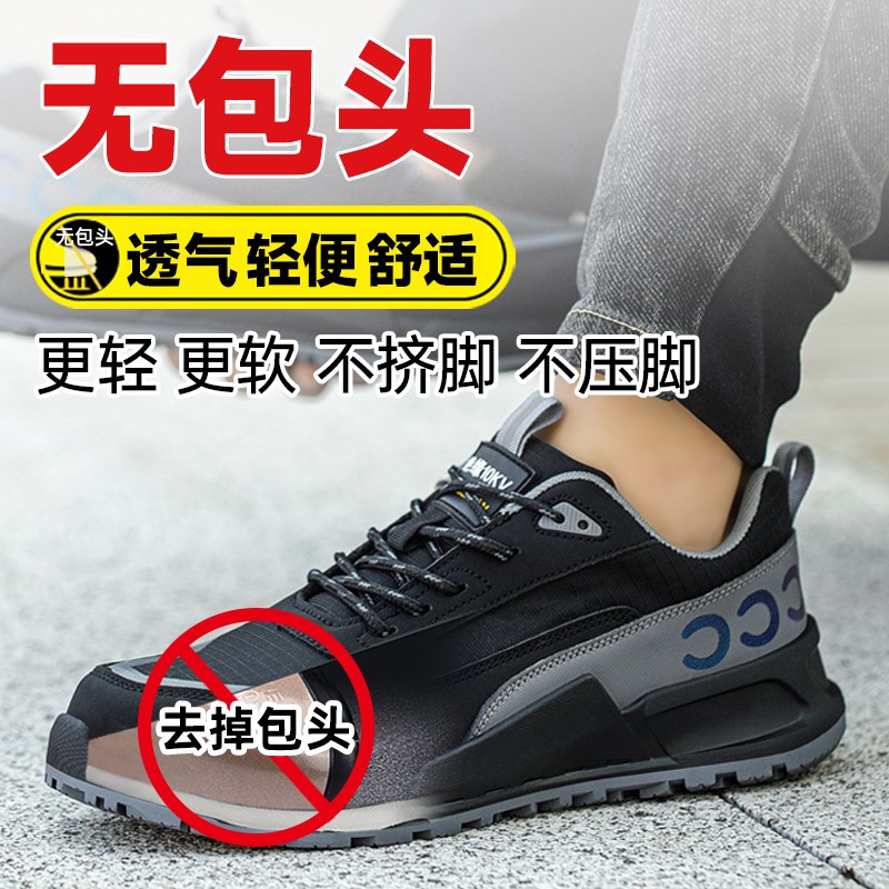 无包头电工绝缘10KV千伏轻便软底舒适透气防臭工作安全牌男劳保鞋
