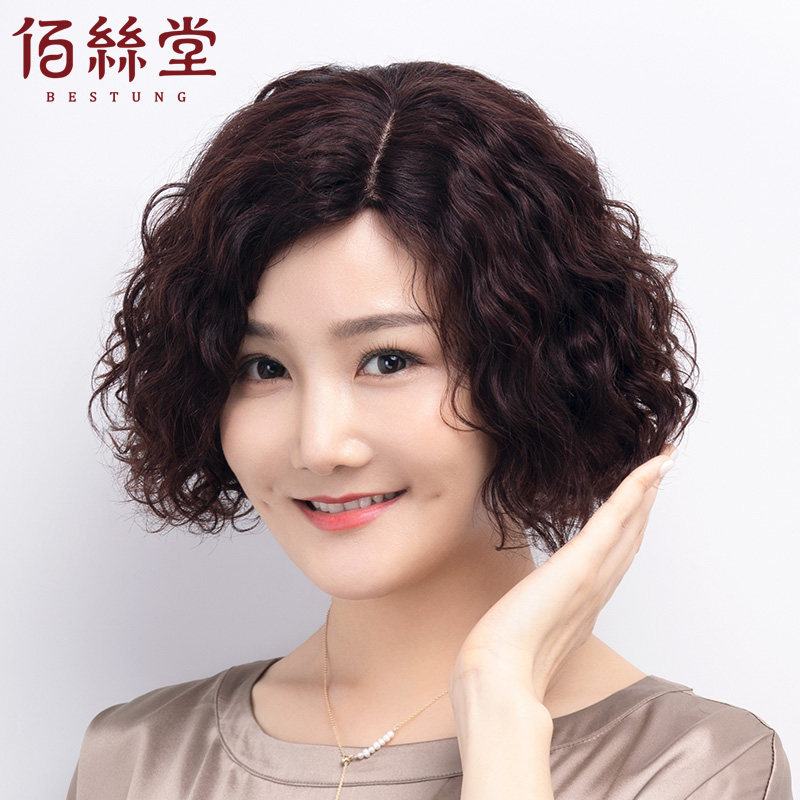 假发女短发短卷发中老年妈妈真发发套全真人发自然逼真假头发头套