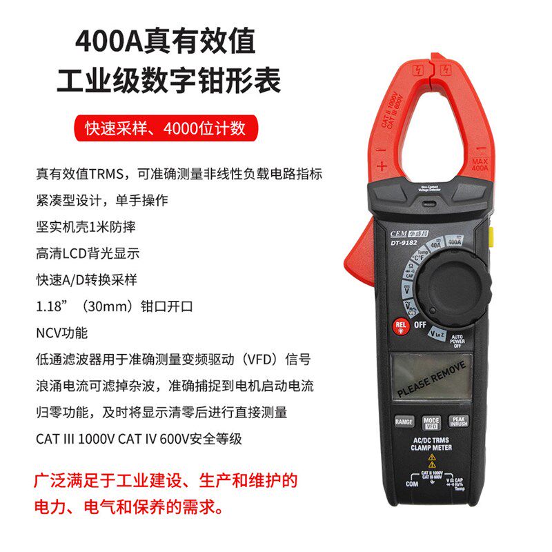 新能源汽车电子检测工装兆欧表绝缘电阻测试仪万用表钳形表套装
