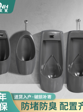 深灰色自动感应家用小便斗陶瓷挂墙式小便器男士壁挂小便池落地式