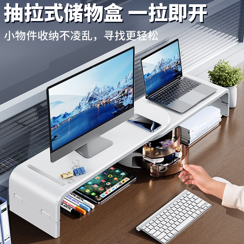 带抽屉双屏显示器增高架台式双机位笔记本电脑支架可调节升降桌面