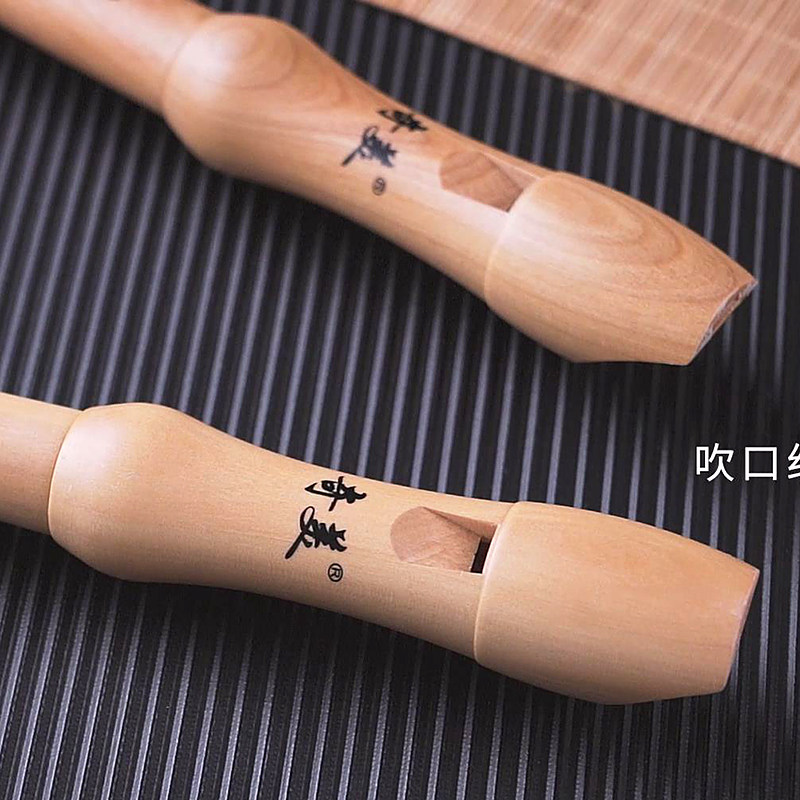 奇美竖笛8孔木质小学生儿童初学零基础高音德式G英式B八孔木笛c调