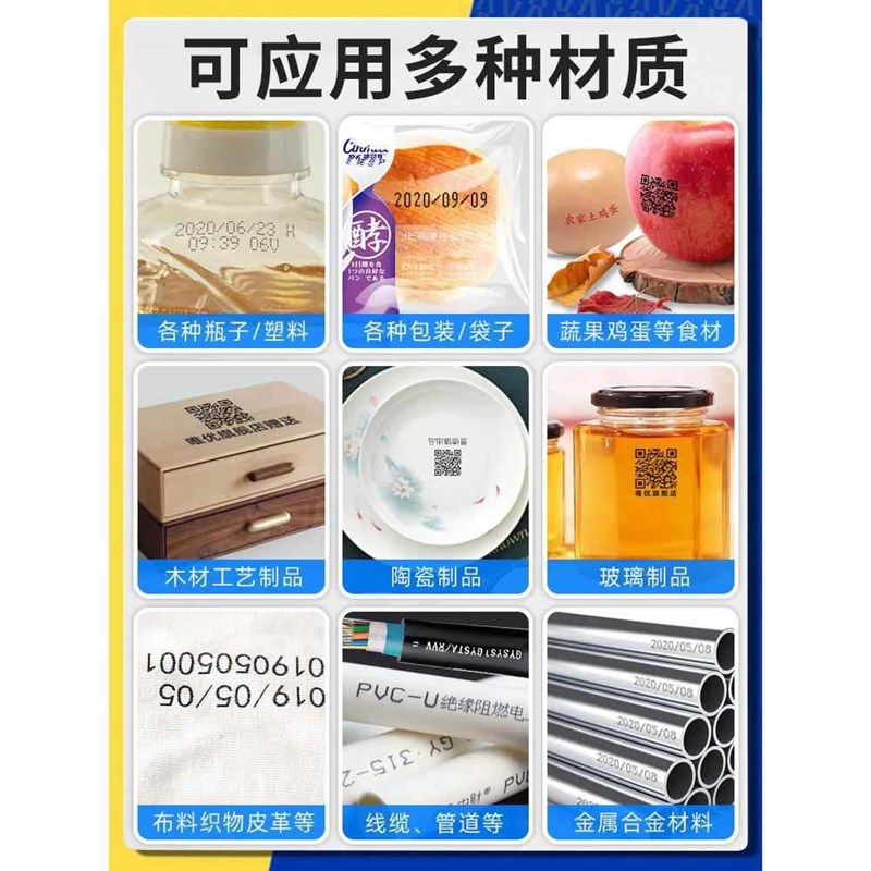 手持式喷码机小型智能全自动P9G打码器打生产日期数字包装袋易拉