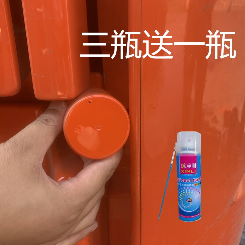 汕德卡自喷漆橘红色货车绿色补漆笔黄色修复车漆原厂油漆蓝色桔红