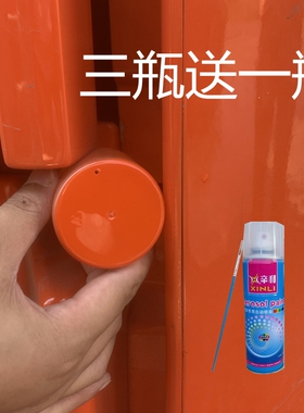 汕德卡自喷漆橘红色货车绿色补漆笔黄色修复车漆原厂油漆蓝色桔红