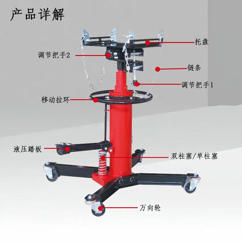 高位运送器 波箱千斤顶托顶发动机汽修托盘 高位顶变速箱液压托架