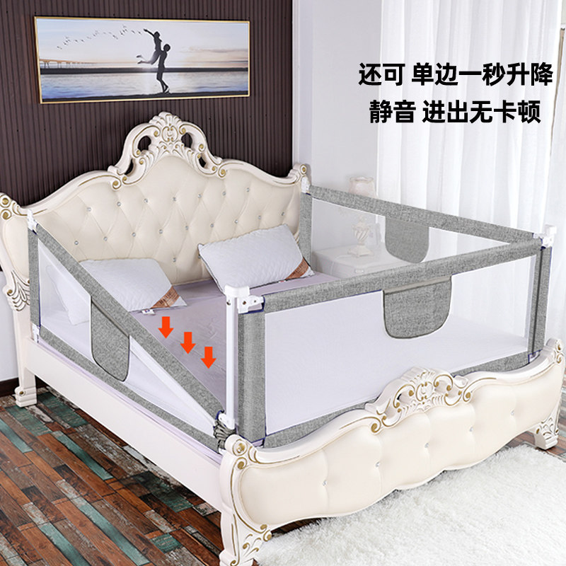 床围栏宝宝儿童防摔防护栏床上挡板婴儿防掉大床边栏杆通用床护栏
