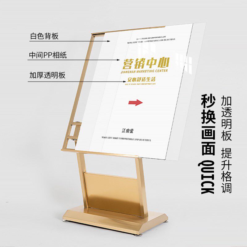 广告牌展示牌店铺水牌展示架公司立牌户外展架立式落地式海报架
