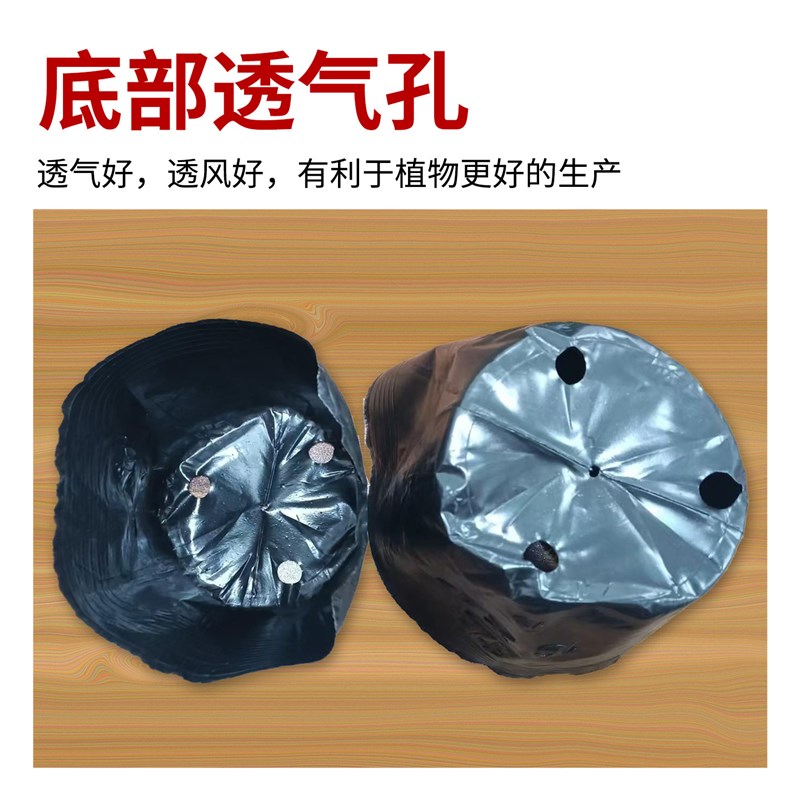 营养杯营养钵育苗杯育苗盆黑色营养袋天麻桶黑色一次性种磨芋桶