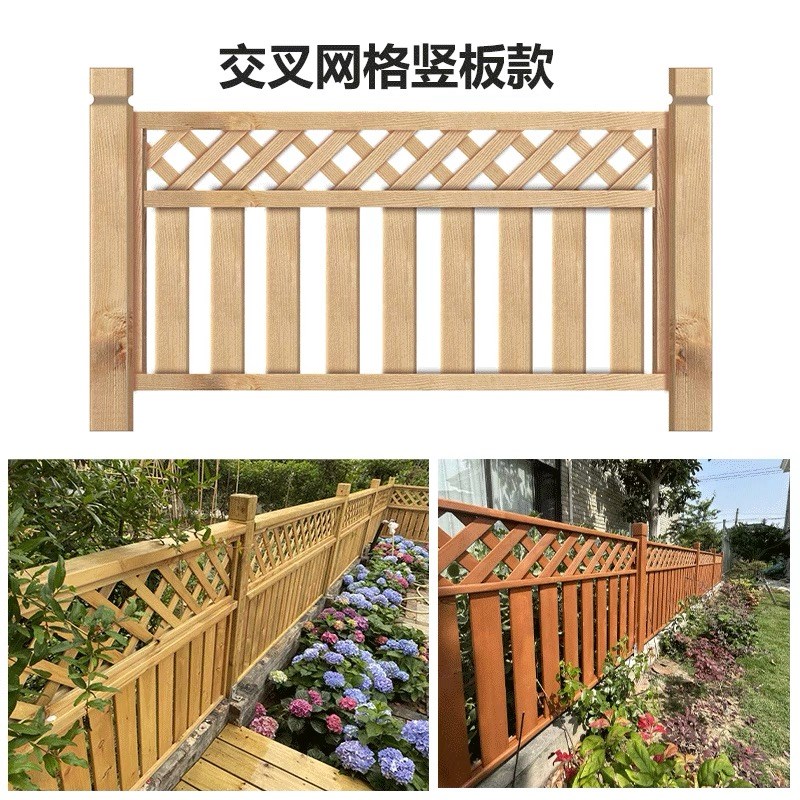 户外防腐木栅栏庭院围墙护栏阳台隔断篱笆围栏别墅花园木栏杆网格