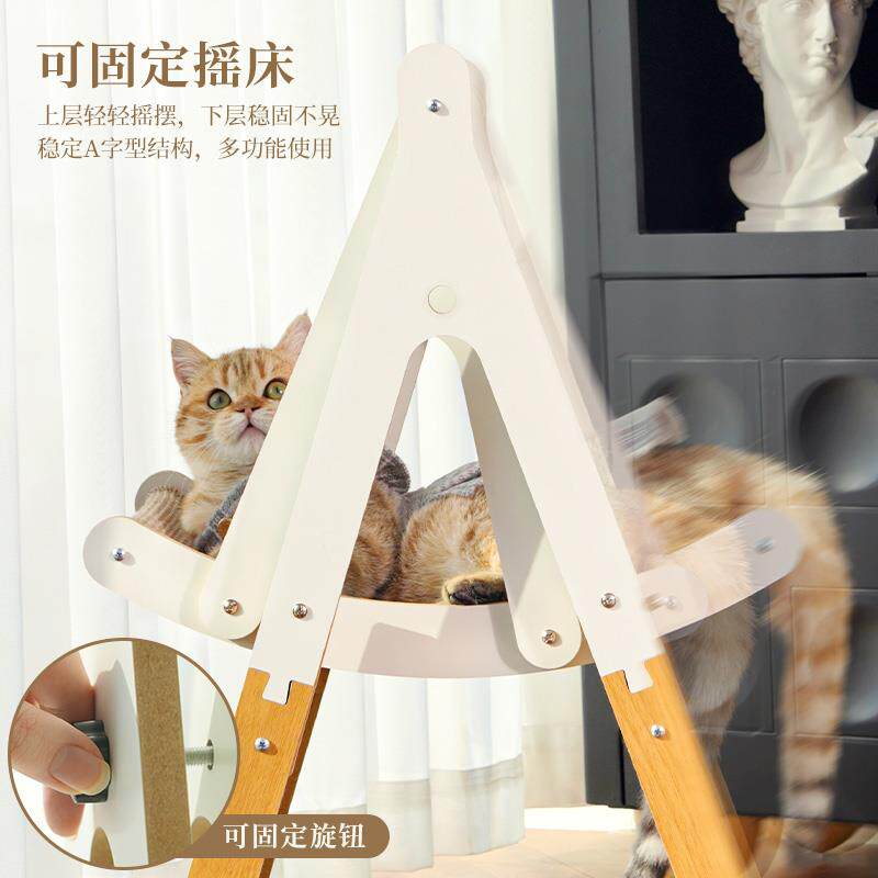 宠物摇摇椅猫秋千双层猫吊床悬挂式离地木制结构行军床宠物用品