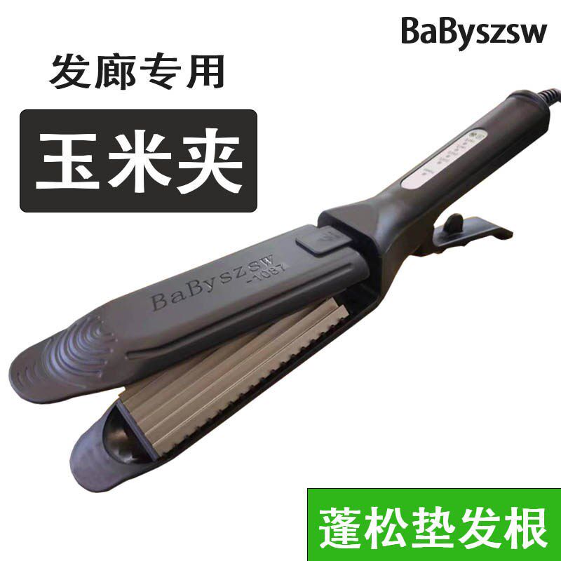 贝贝丝调温玉米烫垫发根蓬松玉米须防烫蓬发夹速热玉米板浪板1087