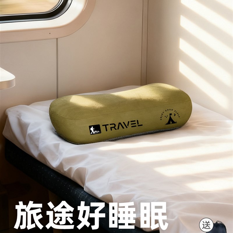长途火车卧铺睡觉专用小枕头旅行便携睡眠枕记忆棉护颈枕四季通用