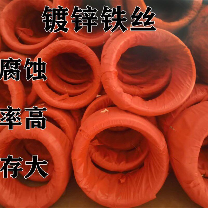 防锈镀锌铁丝家用铁线丝手工DIY扎丝8号白色葡萄架晾衣绳细铁丝线