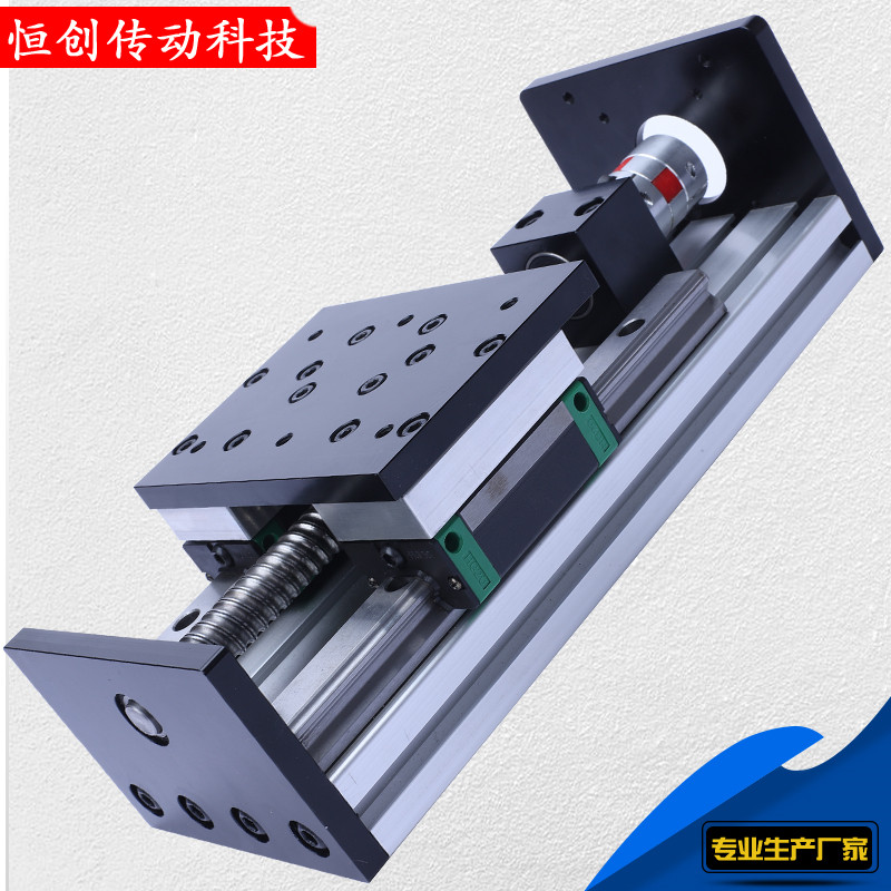 精密滚珠丝杆滑台120宽直线导轨HG20滑块传动模组重型工作台包邮