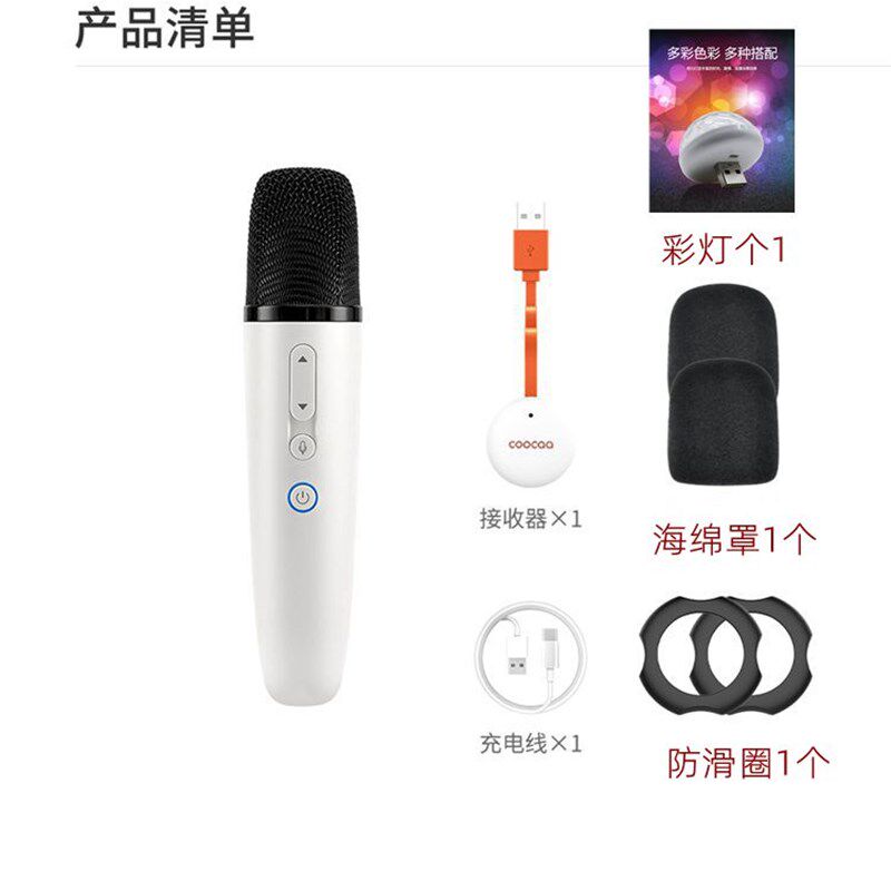 奇瑞瑞虎8PLUS9艾瑞泽8星途VX星纪元et汽车车载K歌麦克风无线话筒