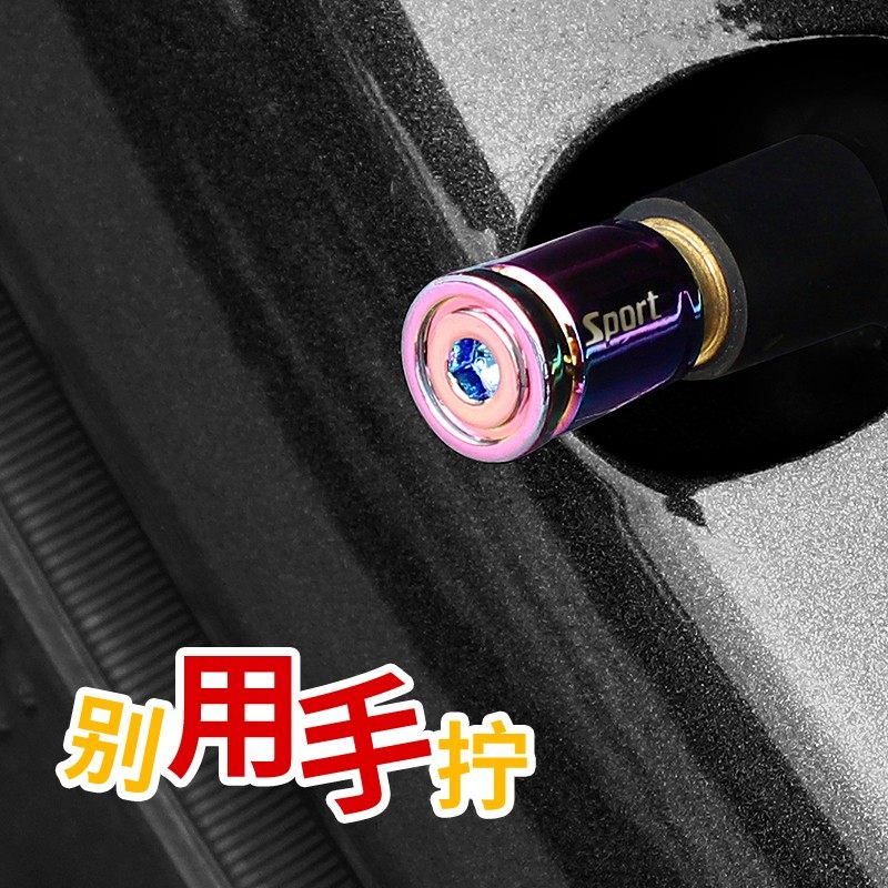 汽车防盗气门嘴帽个性轮胎气门芯盖真空胎金属气门嘴防放气通用型