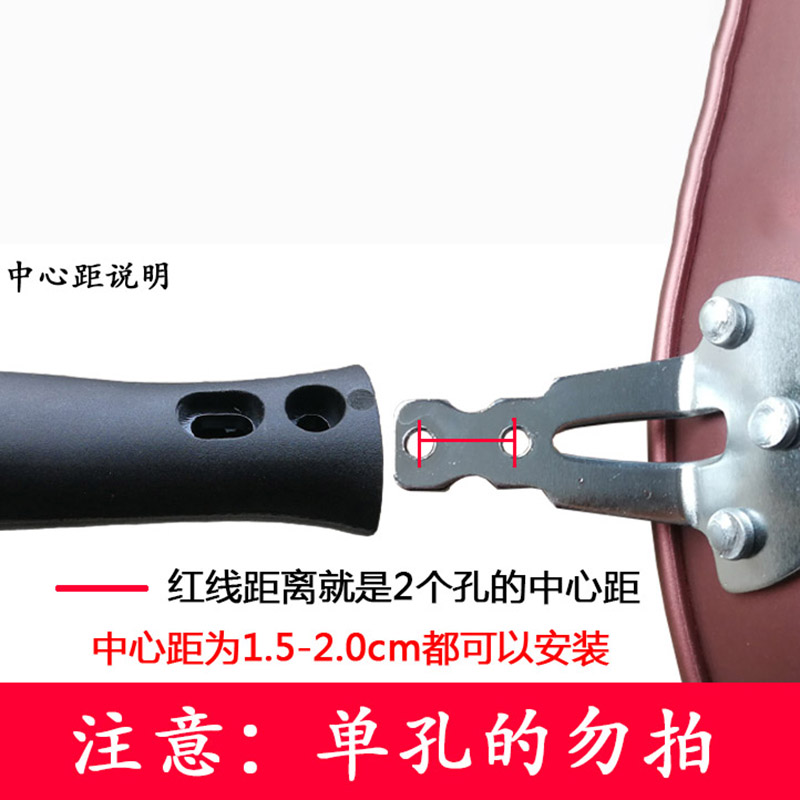 通用锅炒锅把手手柄配件炒锅把子电胶木耐高温能防烫炒菜锅手把柄