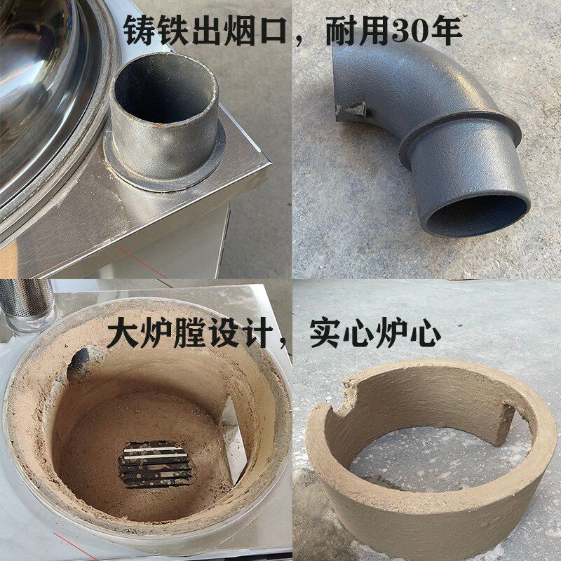 不锈钢柴火灶农村家用烧木柴大锅台炉灶移动新型地锅灶土灶柴火炉