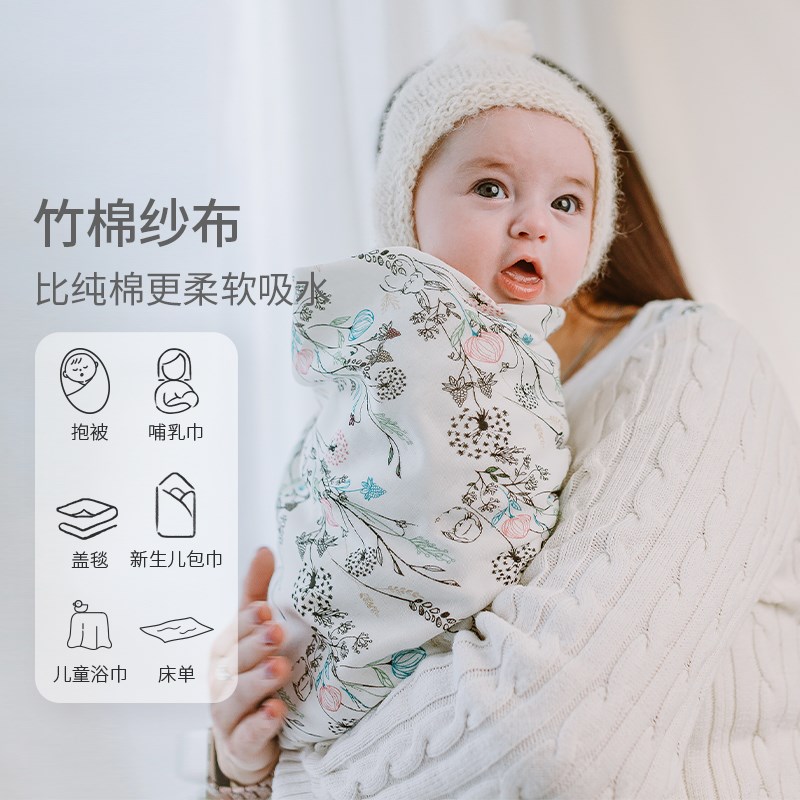 Nest Designs新生儿宝宝包单包被大方巾婴儿盖毯防惊跳包巾秋冬