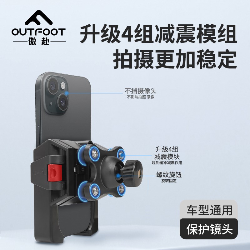 摩托车手机支架导航防震机车电动车载外卖踏板减震后视镜骑行装备