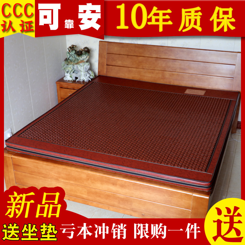 玉响源麦饭石电气石锗石远红外磁理疗保健双温双控电热床垫