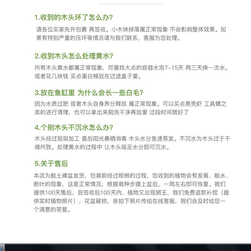 中大号沉木珊瑚流木鱼草缸爬宠箱造景装饰原生天然非杜鹃根紫柚木