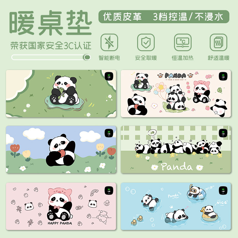 卡通可爱熊猫加热桌垫暖桌鼠标垫超大发热键盘垫防水皮革电脑垫大