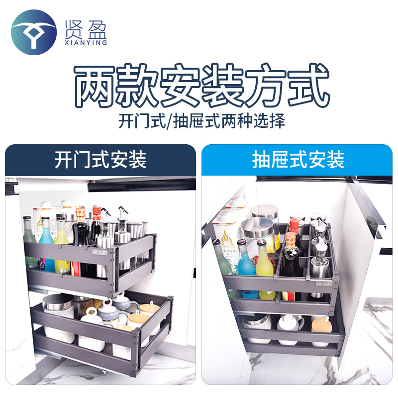 调味料拉篮橱柜双层抽屉式调料调味篮立式厨房厨柜分层阻尼收纳架
