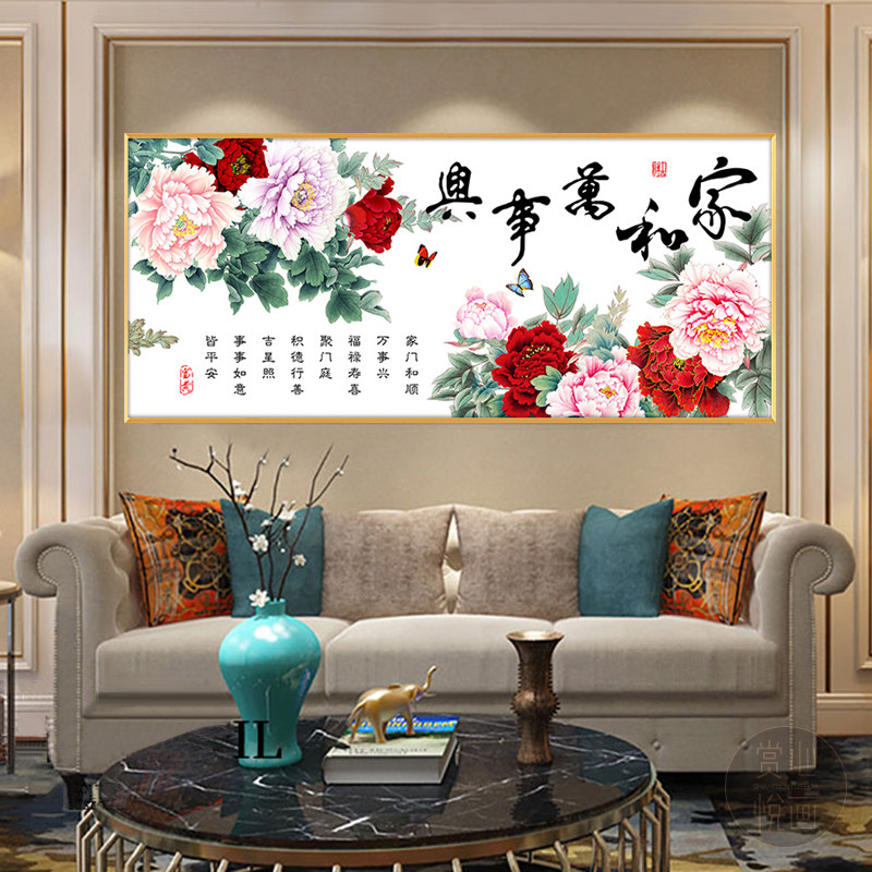 牡丹花开富贵钻石画 AB彩钻全贴十字绣 客厅简约现代钻绣