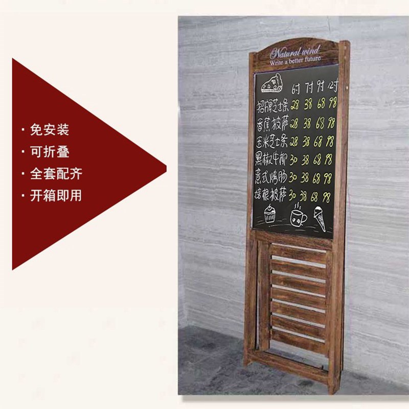奶茶店门口广告牌展示牌招聘黑板展示架支架立式落地式价格小黑板