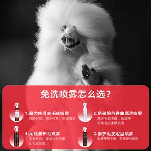 【旺财】美国iGroom艾谷沐猫狗宠物开结喷雾梳毛护毛柴犬金毛比熊