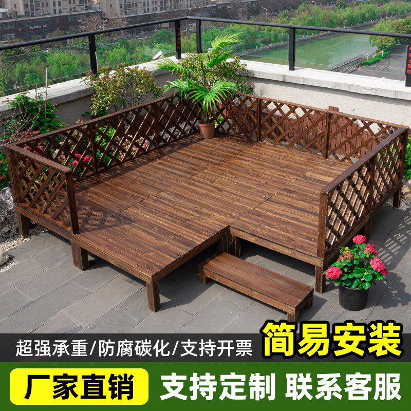 定制户外防腐木地板露台花园庭院地台碳化木板防水阳台室外平台阶图片