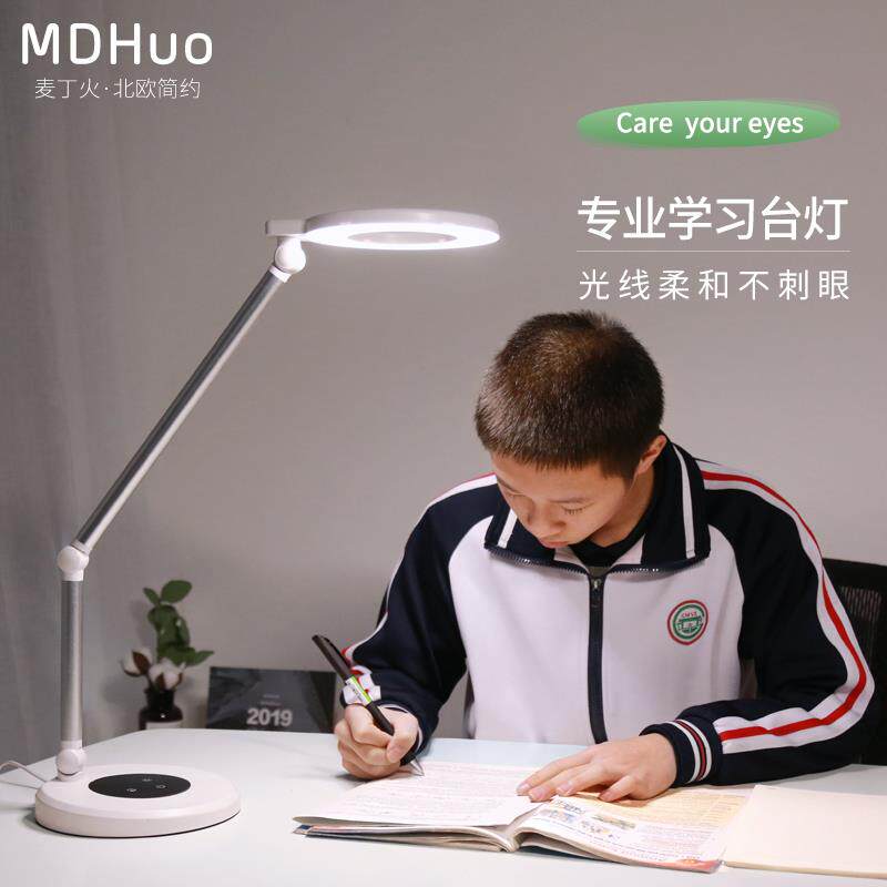长臂台灯LED护眼灯可调光宿舍电脑学习灯书桌卧室书房阅读工作灯