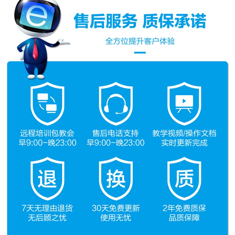 收银机收款机超市收银机一体机餐饮服装水果称重便利店扫码收银机