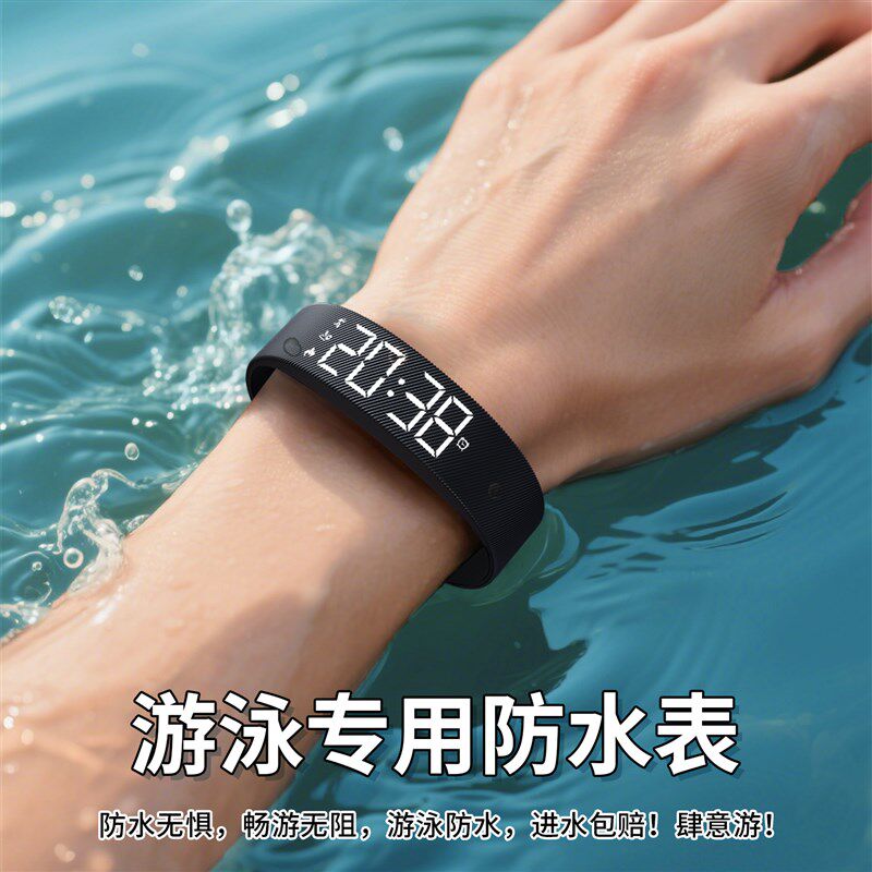 运动防水手环手表智能男款学生游泳专用2025新款儿童闹钟电子表女
