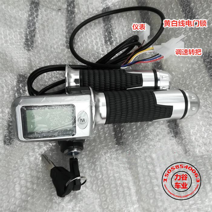 48V电动车加速电门锁 液晶显示码表 带电量显示调速把 36V配件支