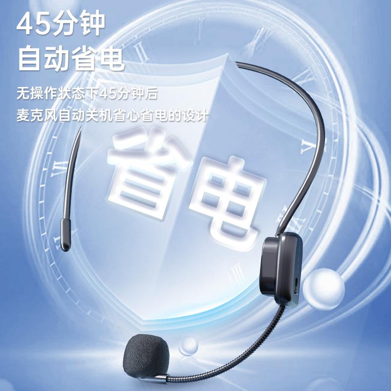 圣比德手持无线夹领式教学用小蜜蜂扩音器麦克风教师专用