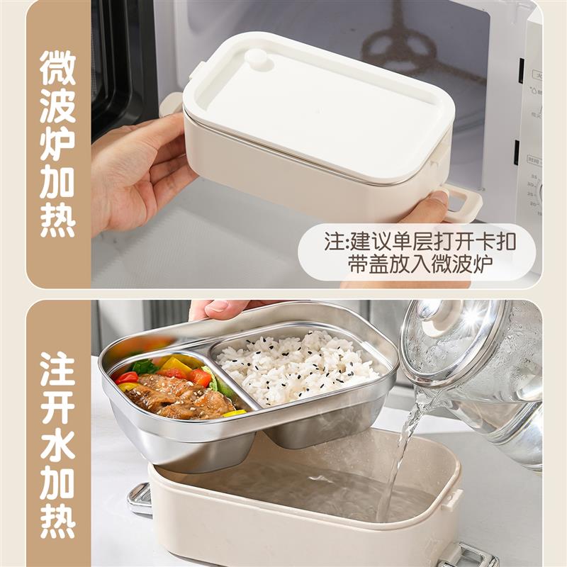 微波炉加热饭盒保温上班族专用多层带盖餐盒2026新款提桶便当盒