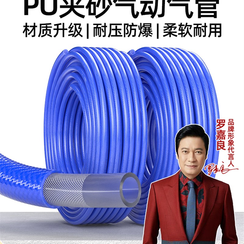 GTWSNS台湾山耐斯夹砂PU气管20公斤气动软管空压机气泵防漏气防爆