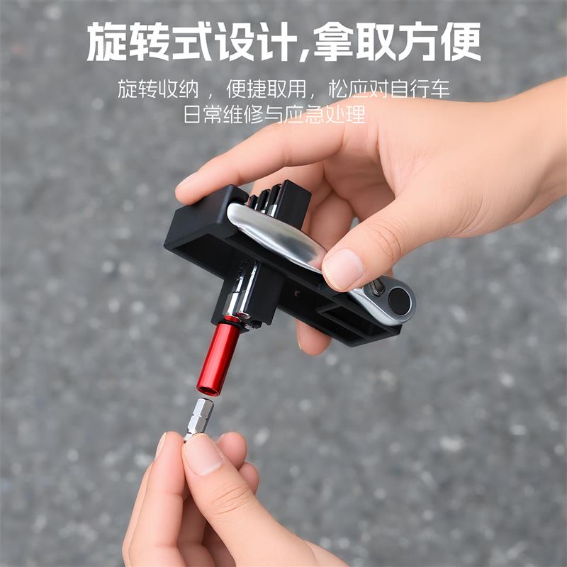 西骑者自行车维修工具双向棘轮扳手磁吸快拆便携小巧组合螺丝刀