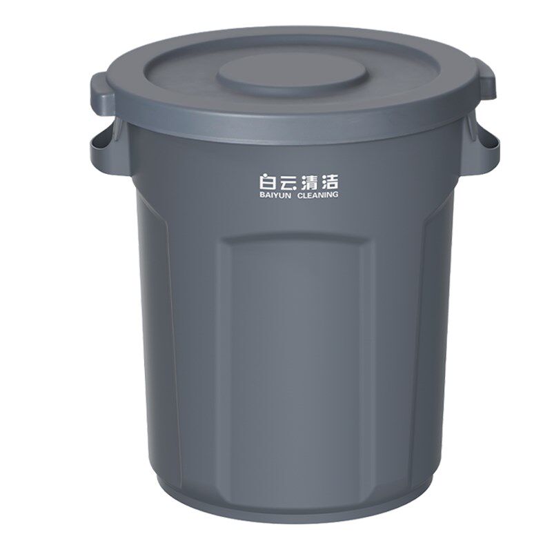 白云大号圆形垃圾桶商用餐饮带盖大容量室户外工业垃圾桶滑轮底座
