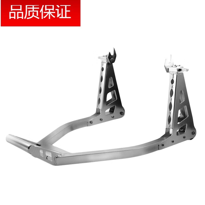 特价铝合金重机摩托车起车架驻车架停车架换胎保养展示保养工具
