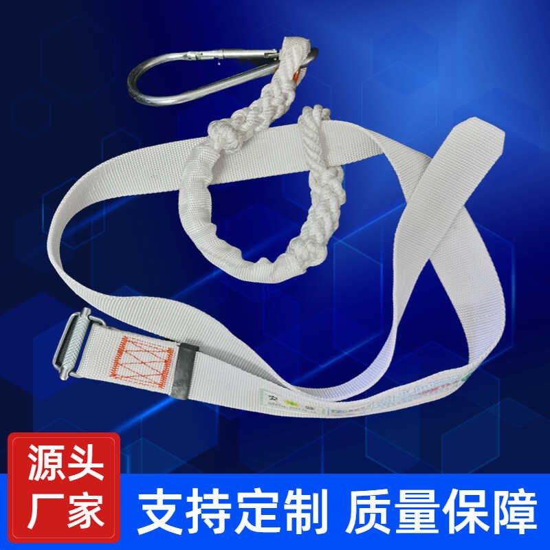 铁路调车带安全带区域限制调离安全带调车员专用护腰带防护绳腰带
