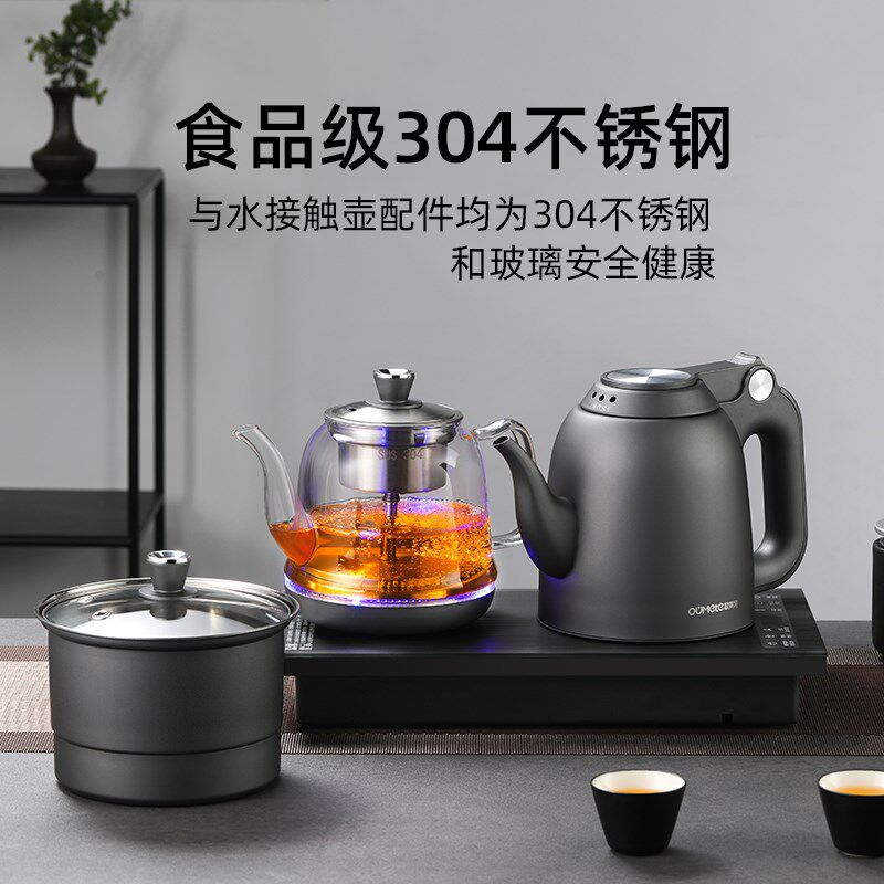 全自动双上水电热烧水壶泡茶专用嵌入式茶台桌一体抽水煮茶炉茶具