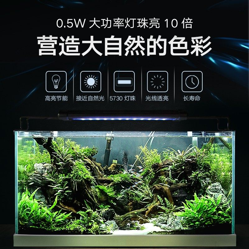 奥德赛LED水草灯 超薄大功率鱼缸专用全光谱拉伸照明灯